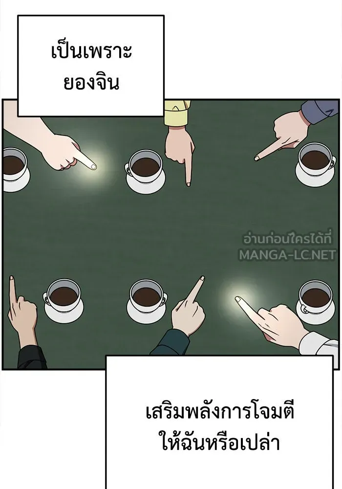 หน้า 144