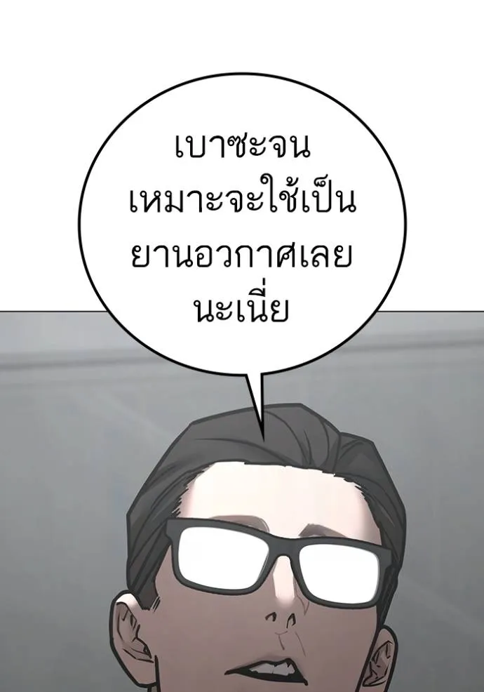 หน้า 137