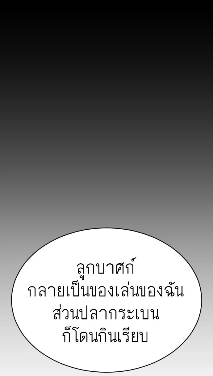 หน้า 181