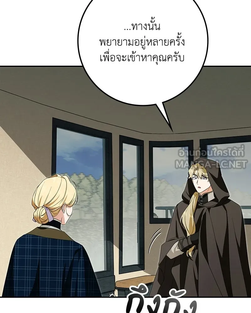 หน้า 105