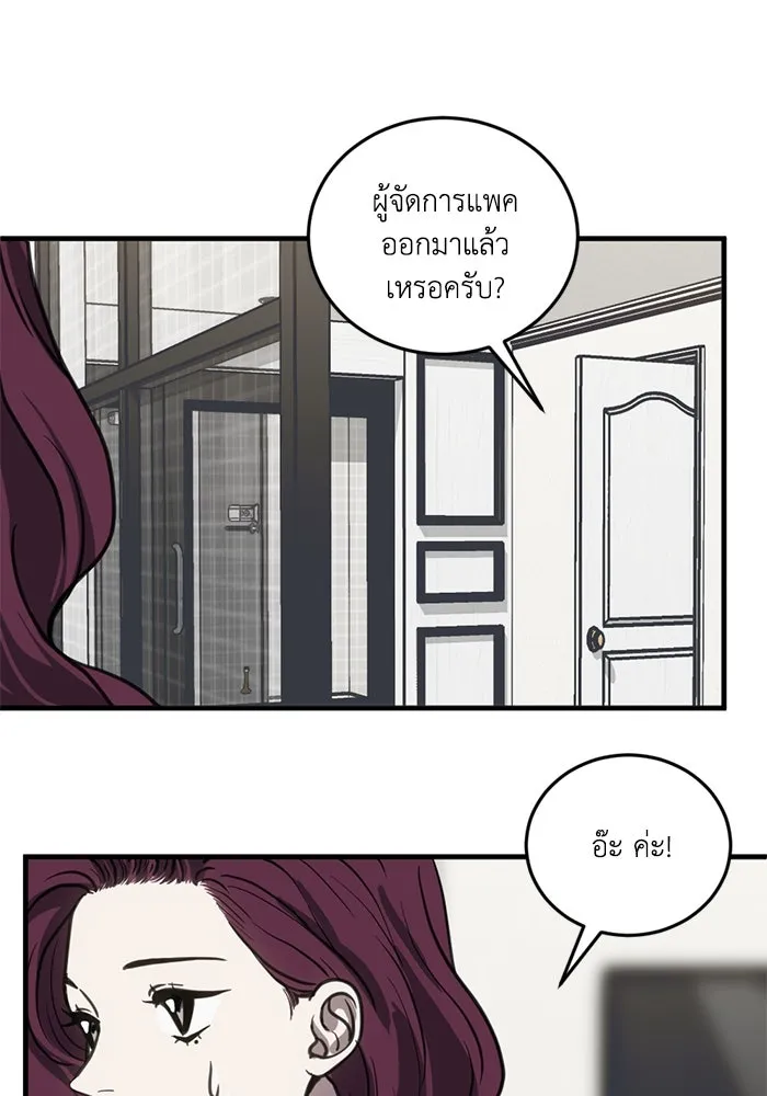 หน้า 32