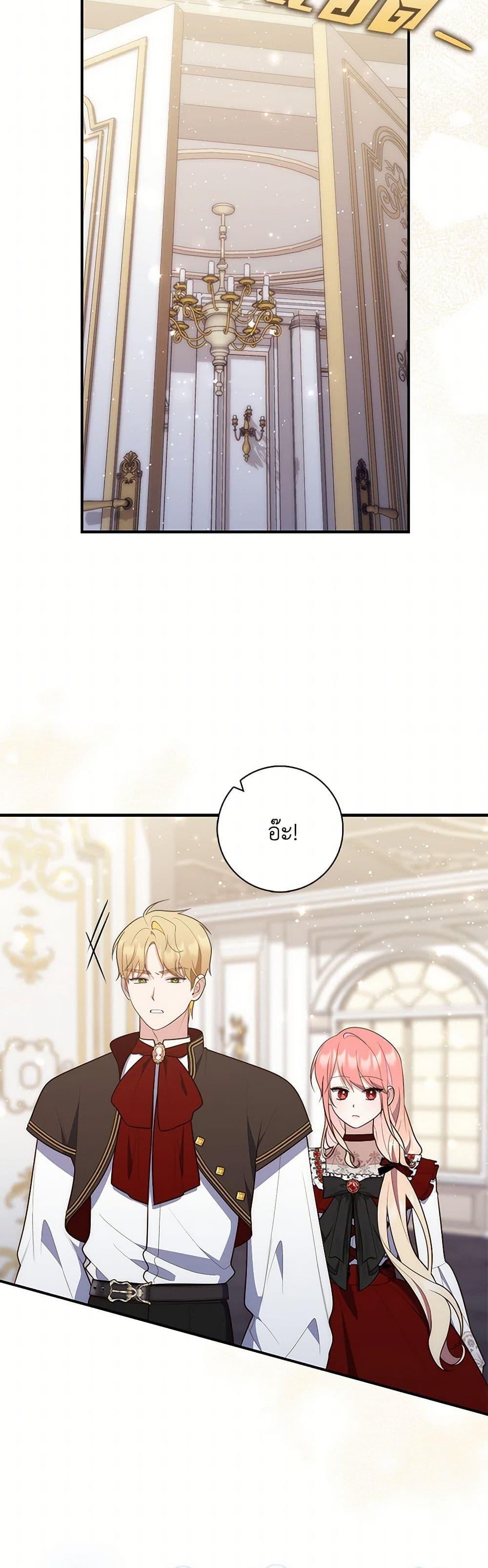 หน้า 35
