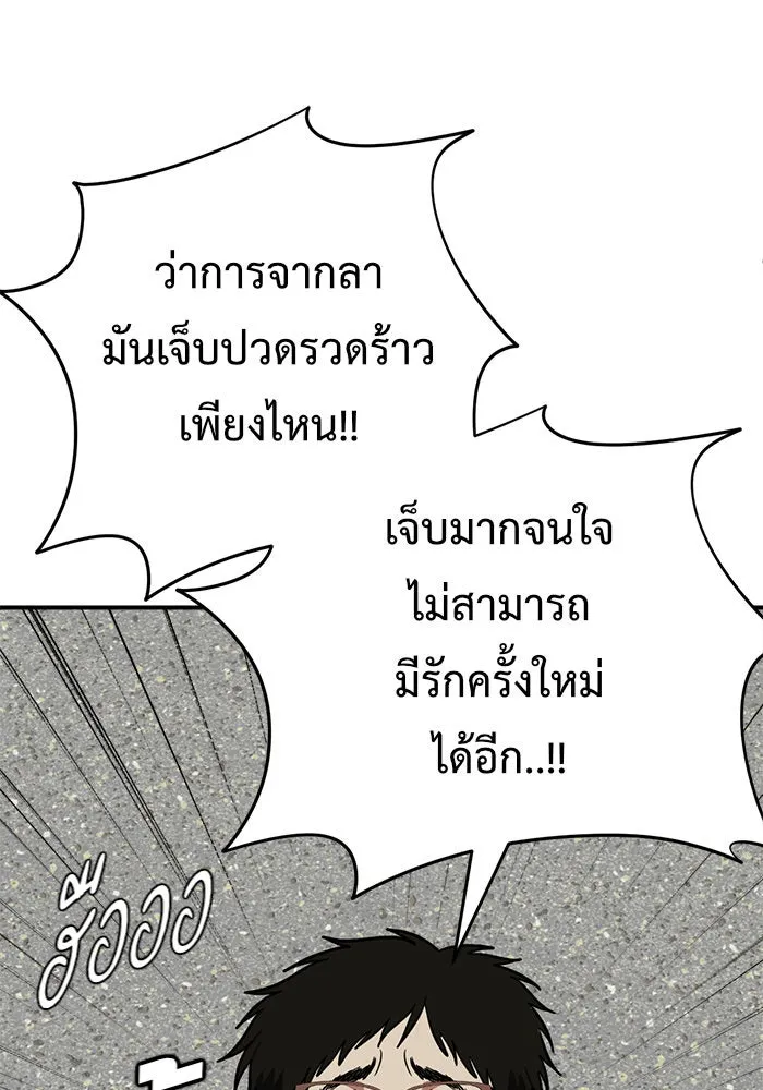 หน้า 152