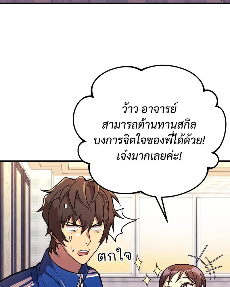 หน้า 85