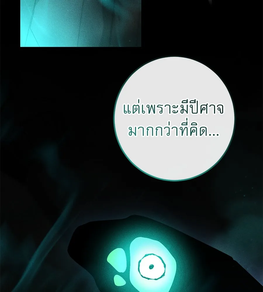หน้า 131