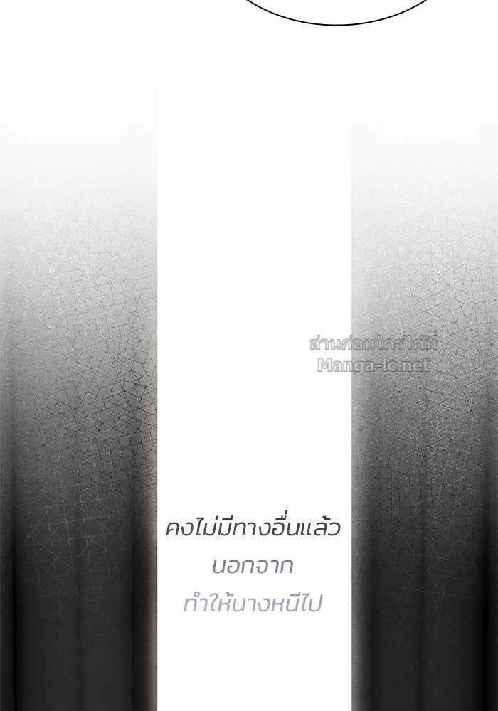 หน้า 92