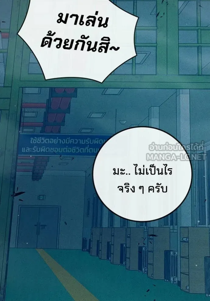 หน้า 156