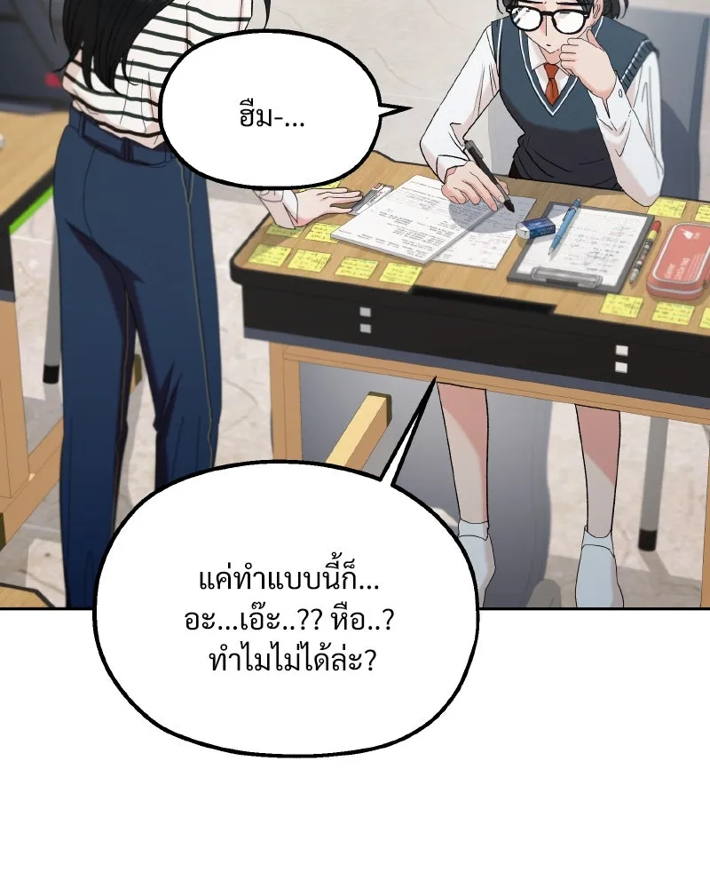 หน้า 109
