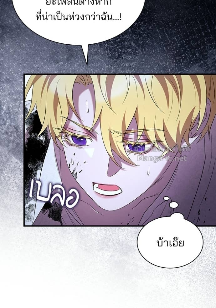 หน้า 100