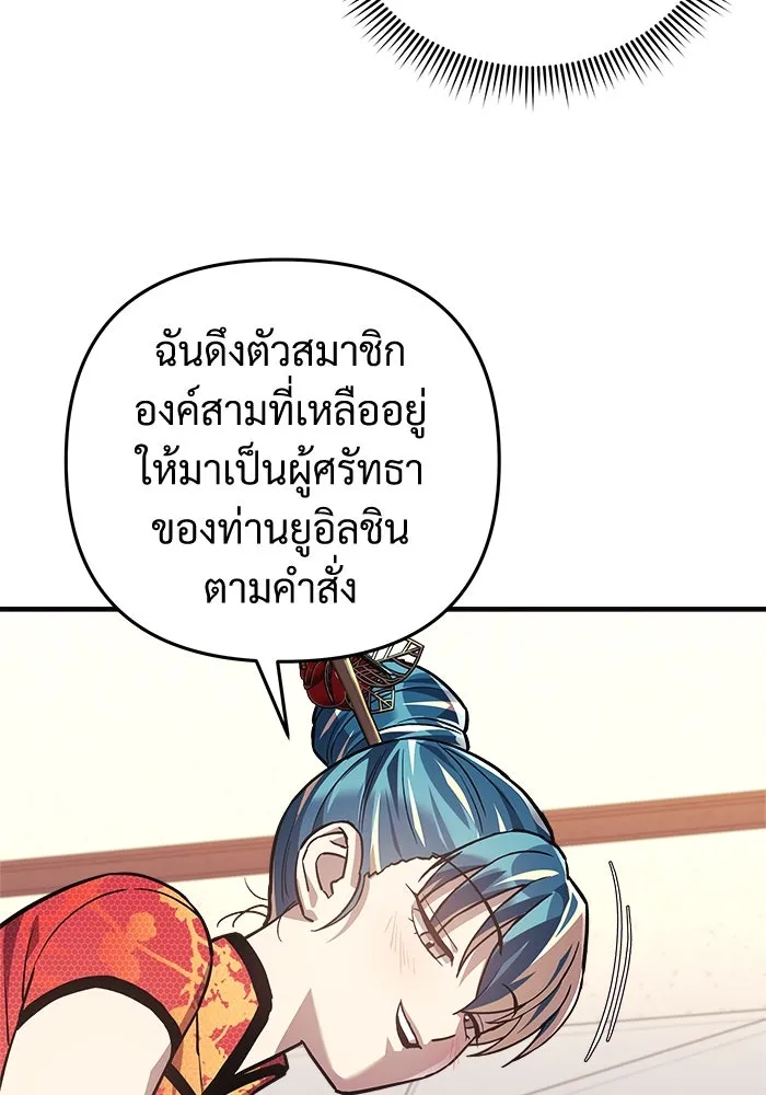 หน้า 88