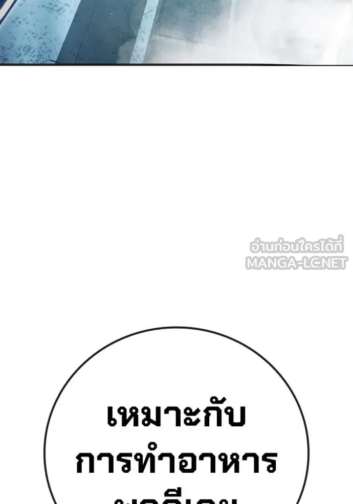 หน้า 145