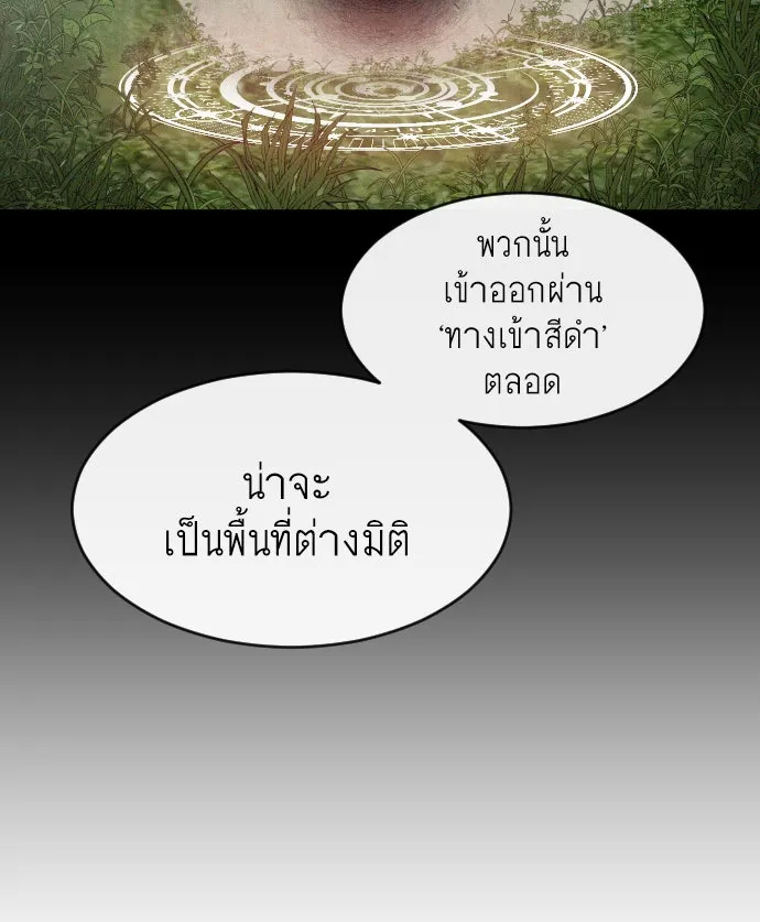 หน้า 88