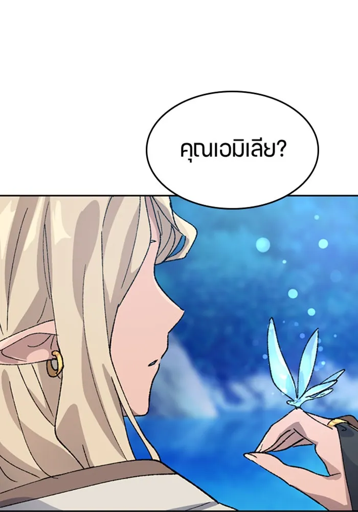 หน้า 116