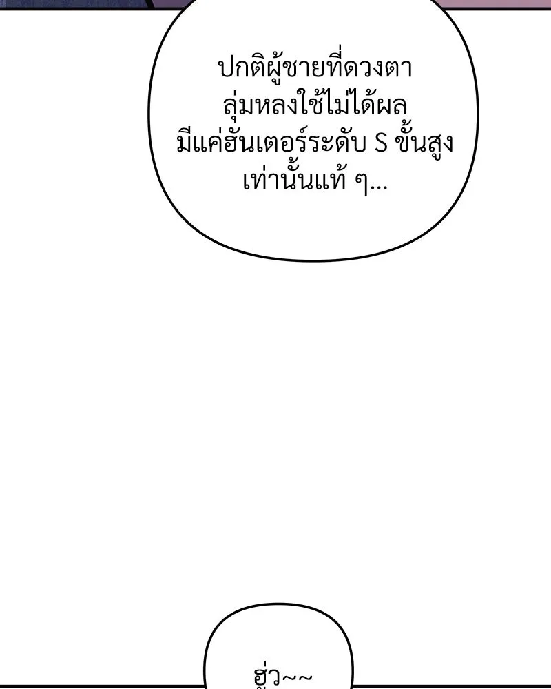 หน้า 130