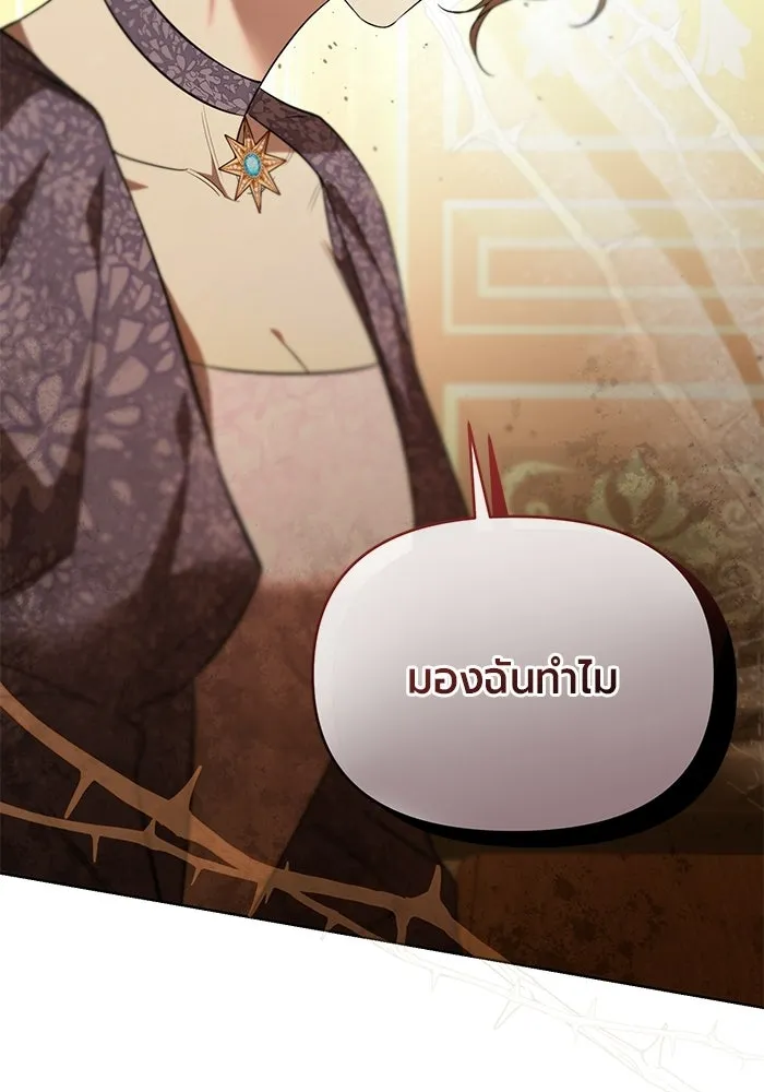 หน้า 86