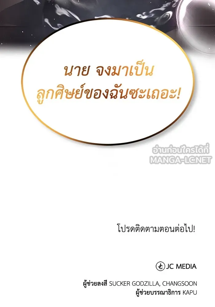 หน้า 165