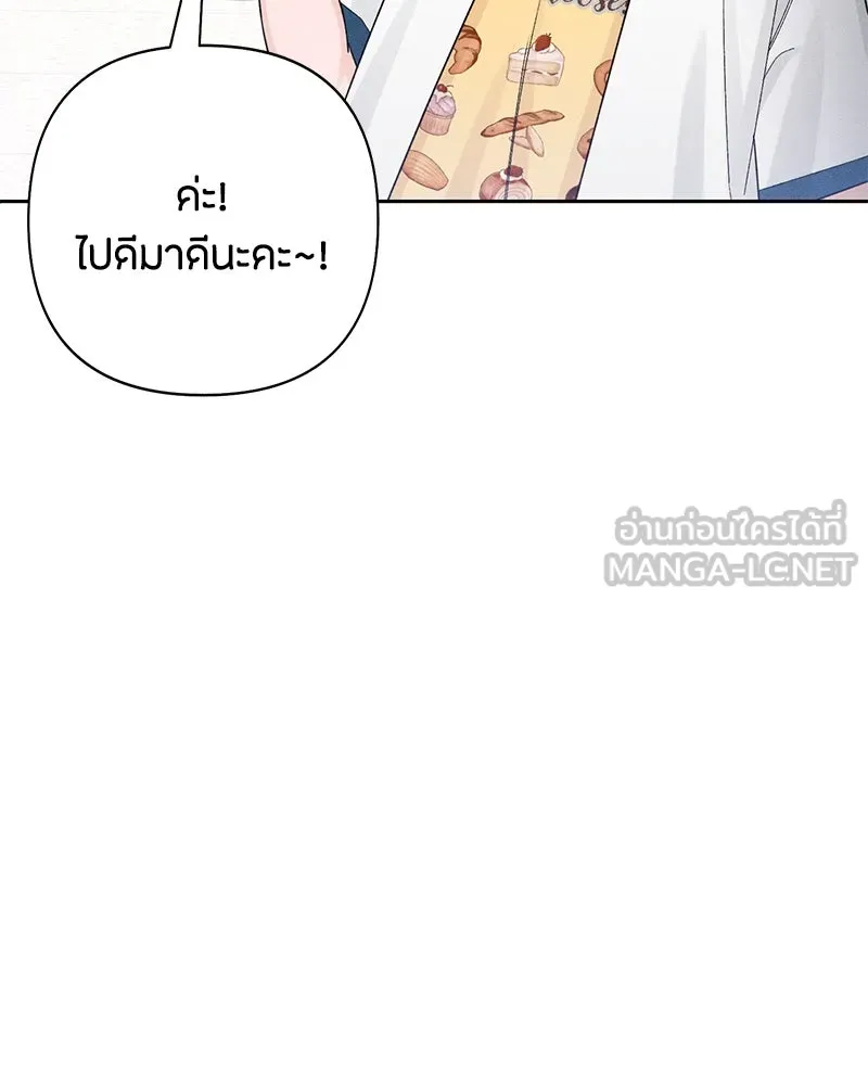 หน้า 105