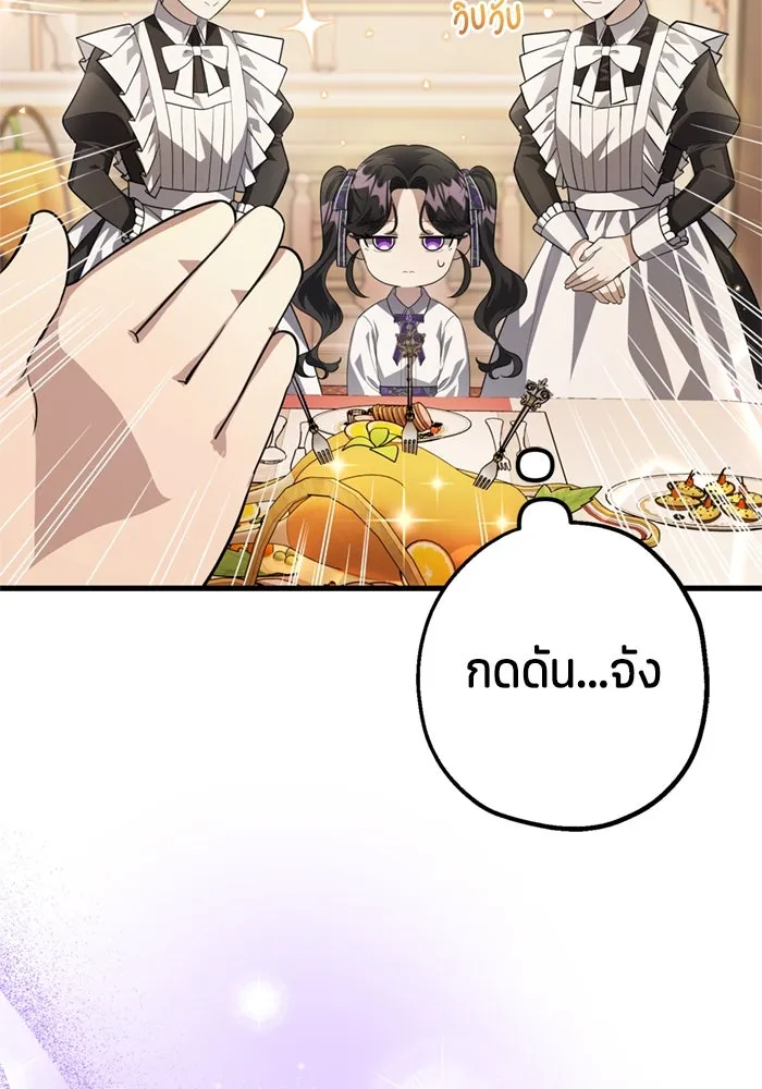 หน้า 118