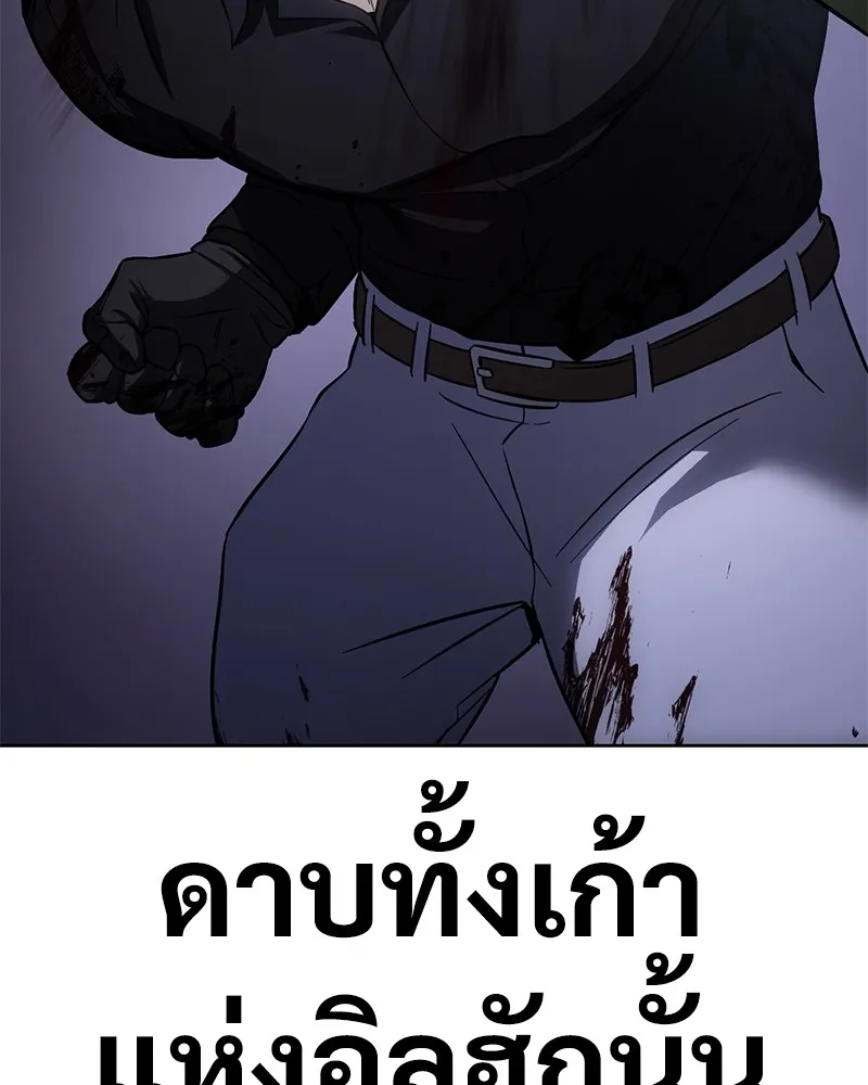 หน้า 113