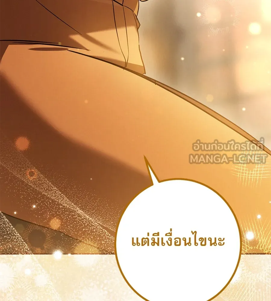 หน้า 204