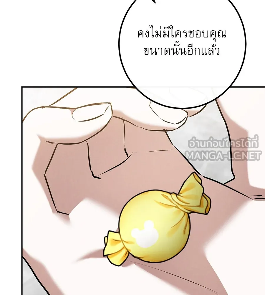หน้า 153