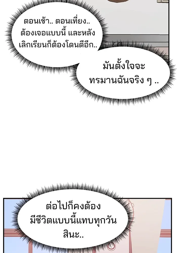 หน้า 94