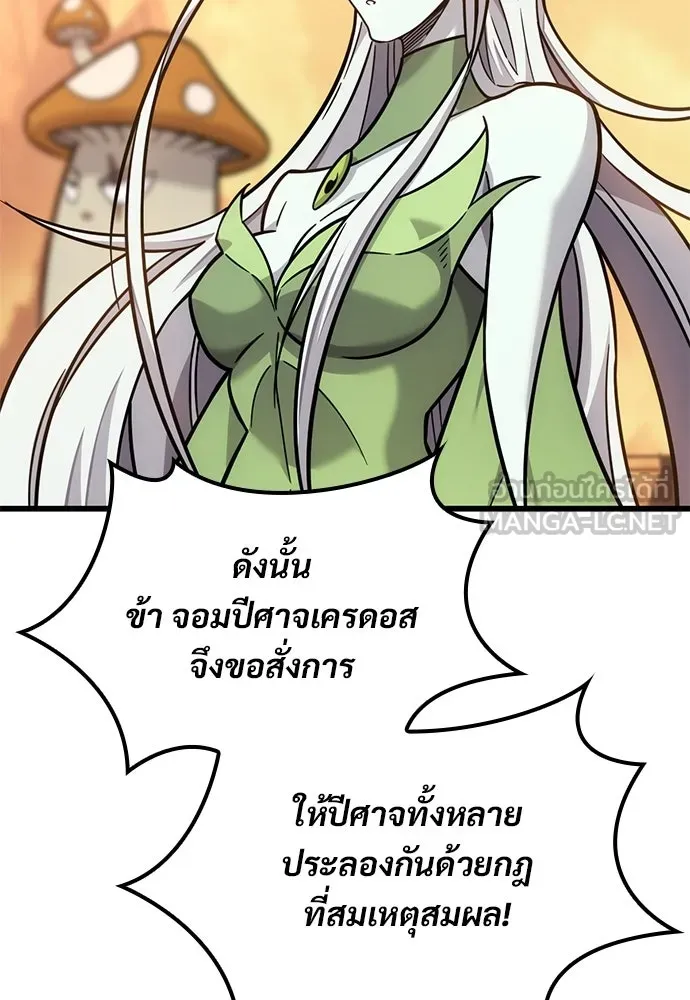 หน้า 120