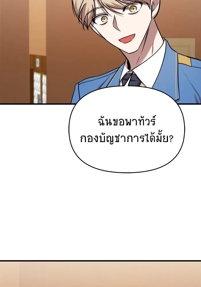 หน้า 74