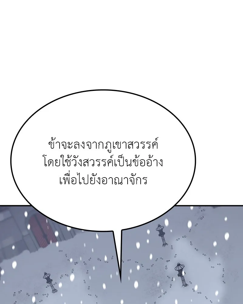 หน้า 223