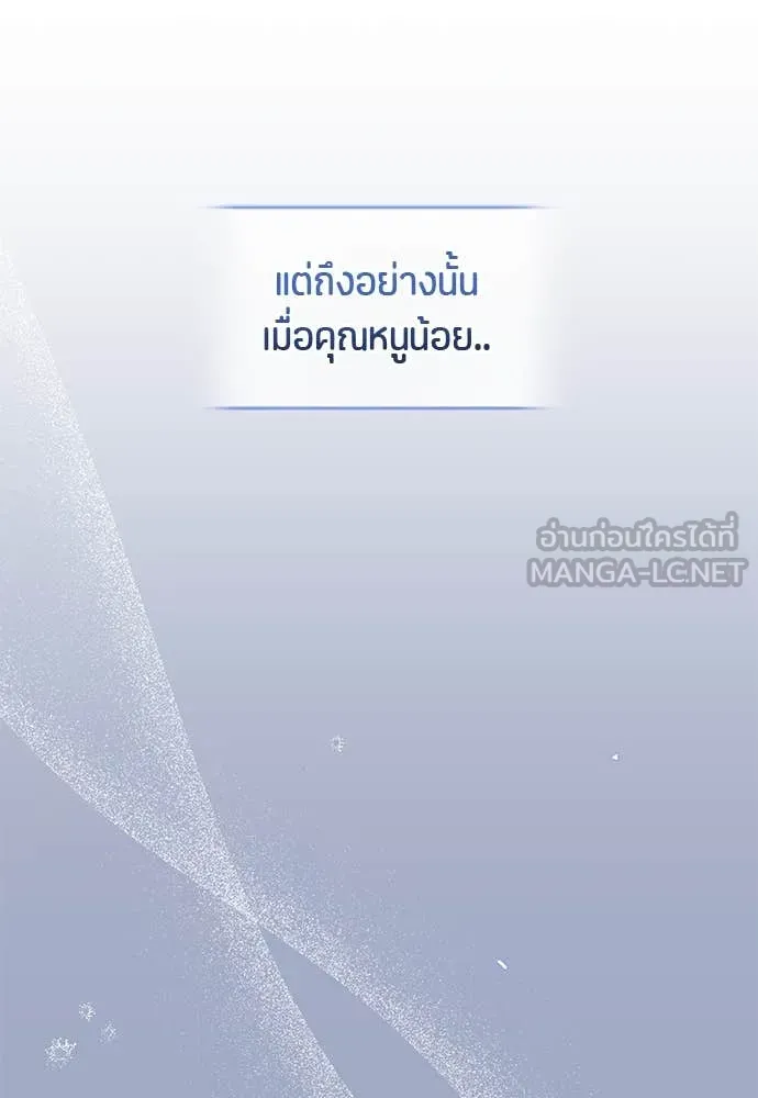 หน้า 114