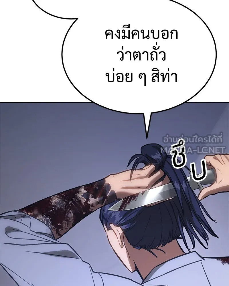 หน้า 111