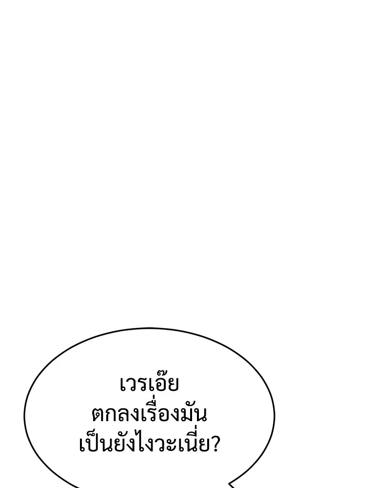 หน้า 109