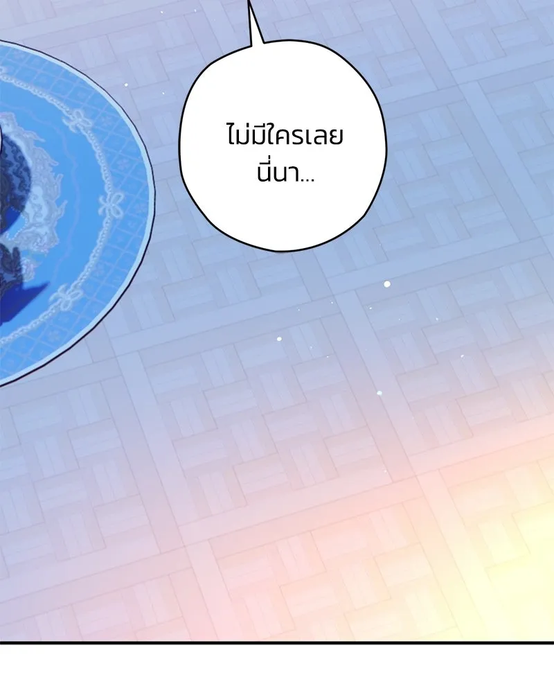 หน้า 95