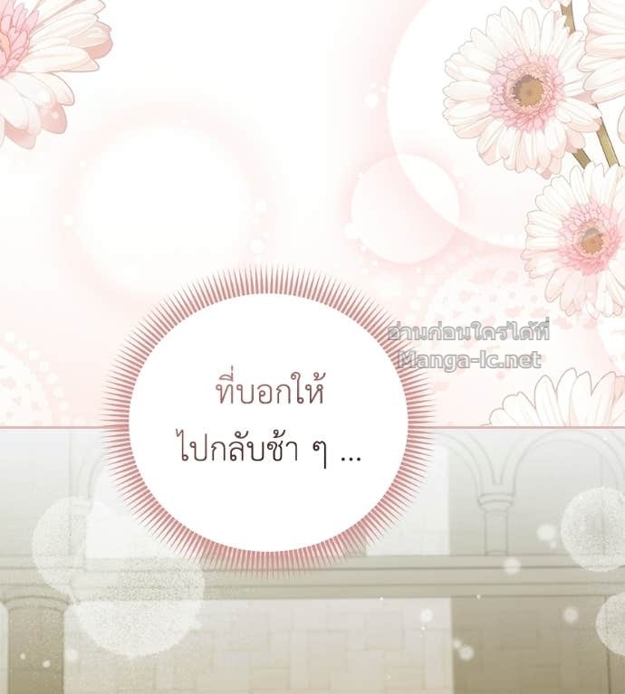 หน้า 97