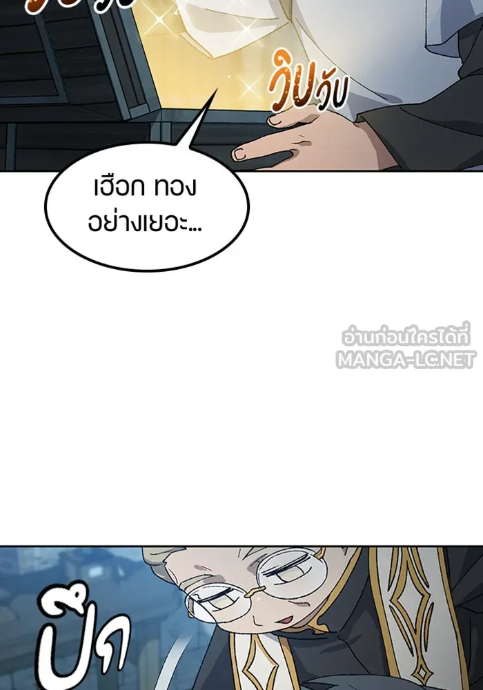 หน้า 102