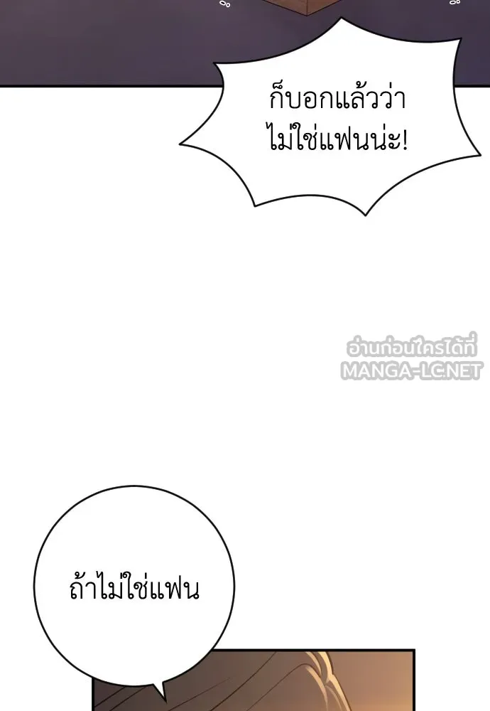 หน้า 129