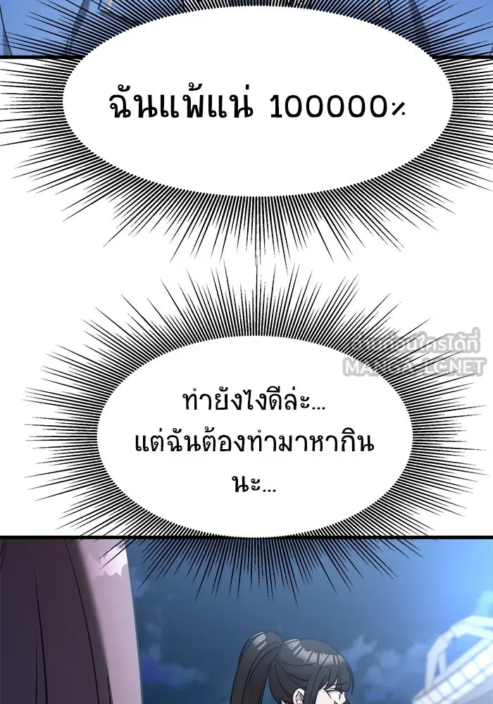 หน้า 129