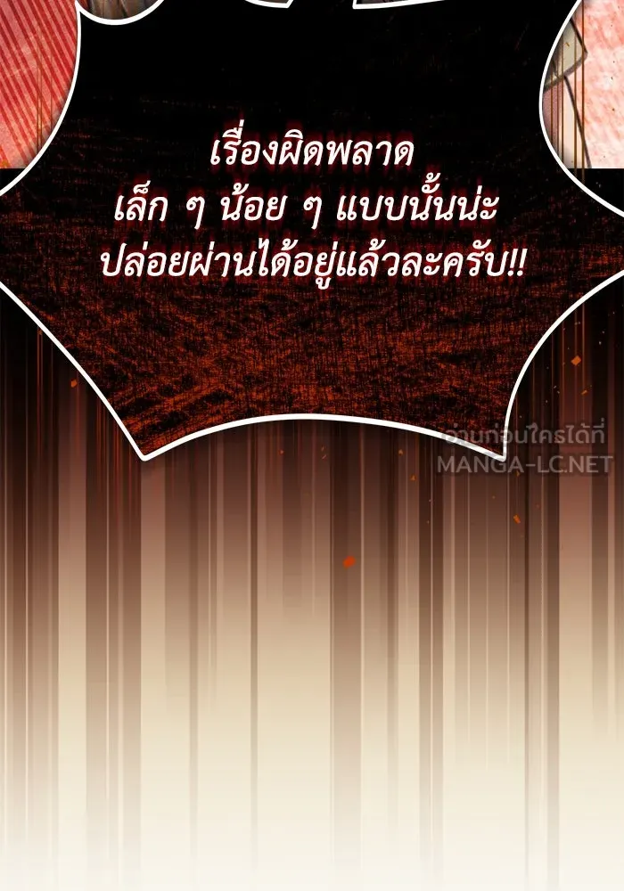 หน้า 105