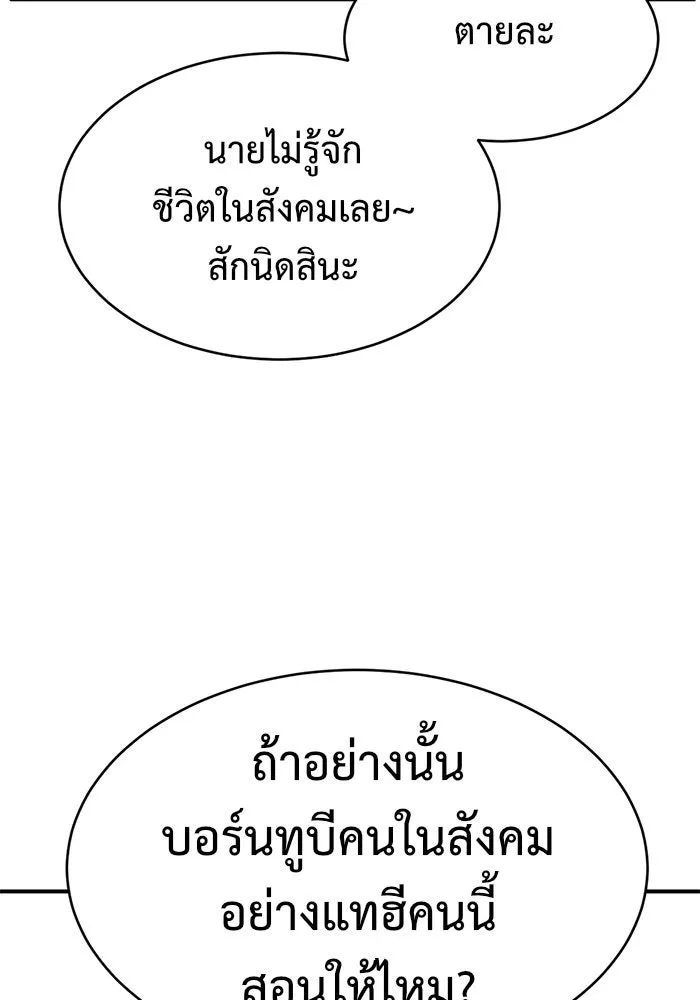 หน้า 145