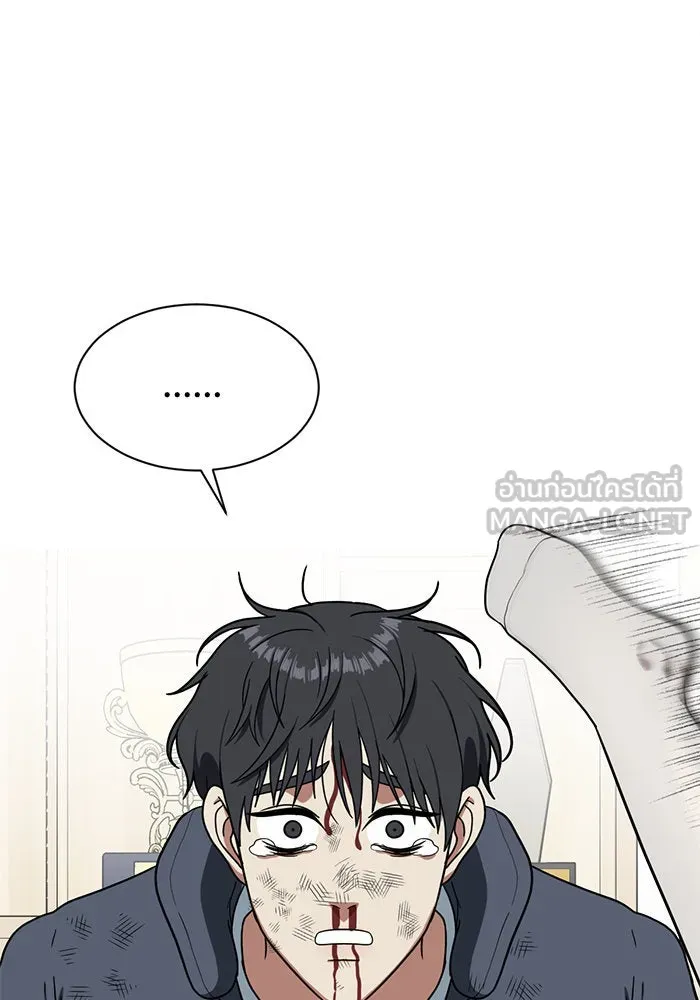 หน้า 138