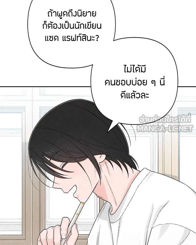หน้า 105