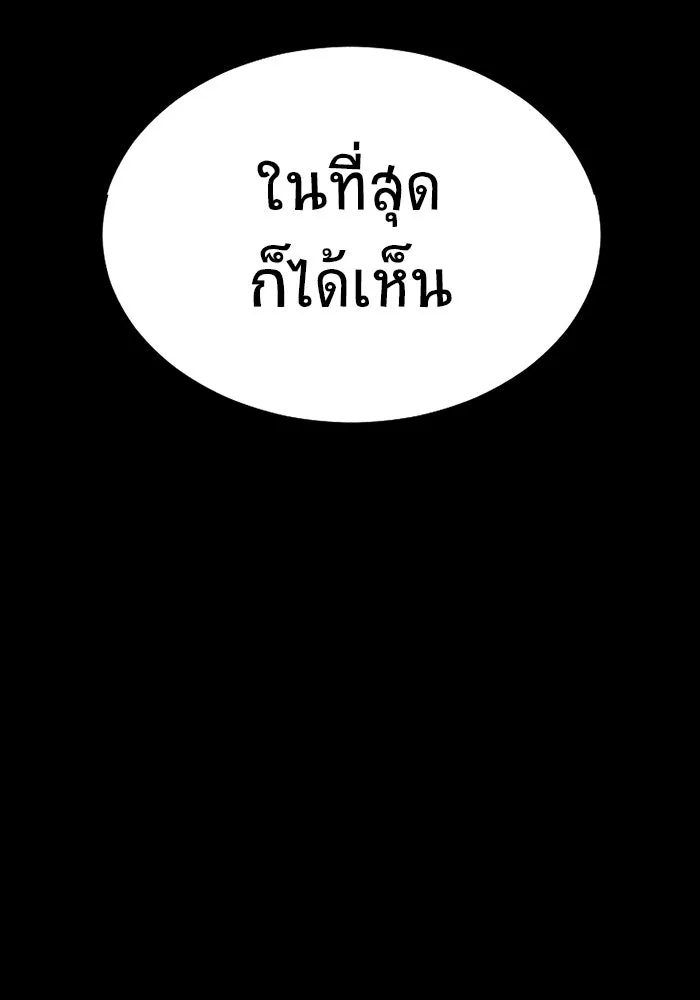 หน้า 184