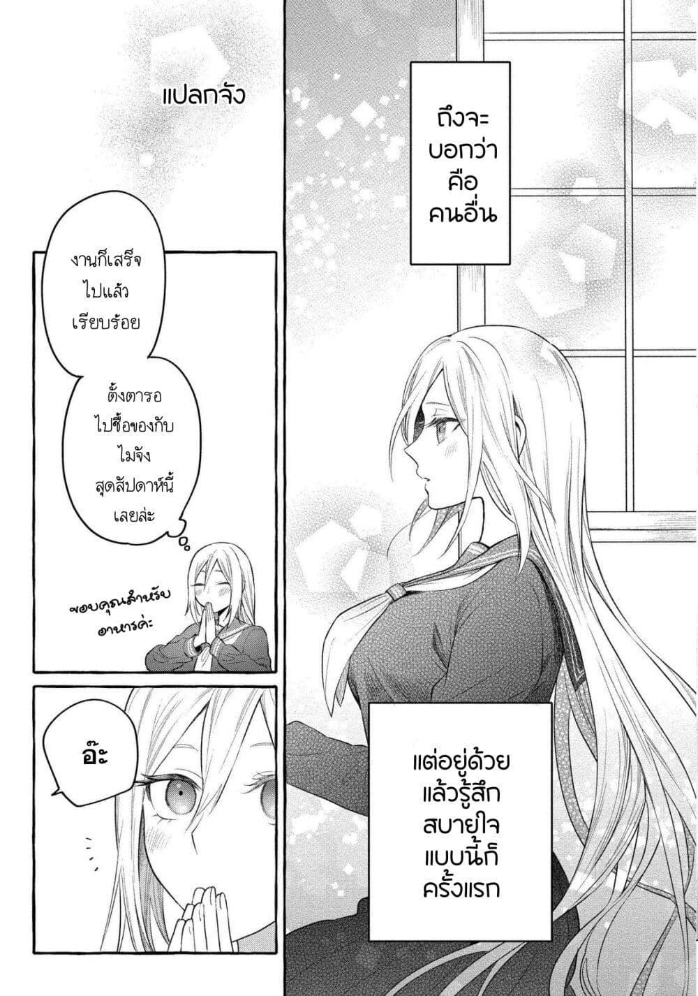หน้า 28