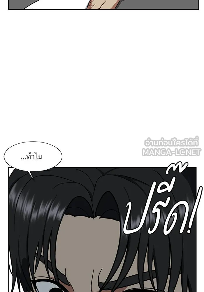 หน้า 156