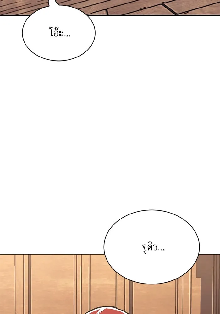 หน้า 119