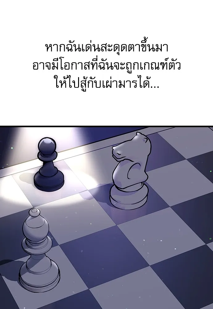 หน้า 103