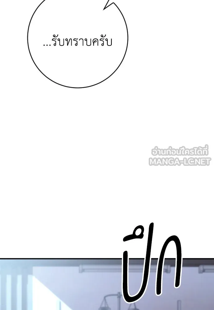 หน้า 117