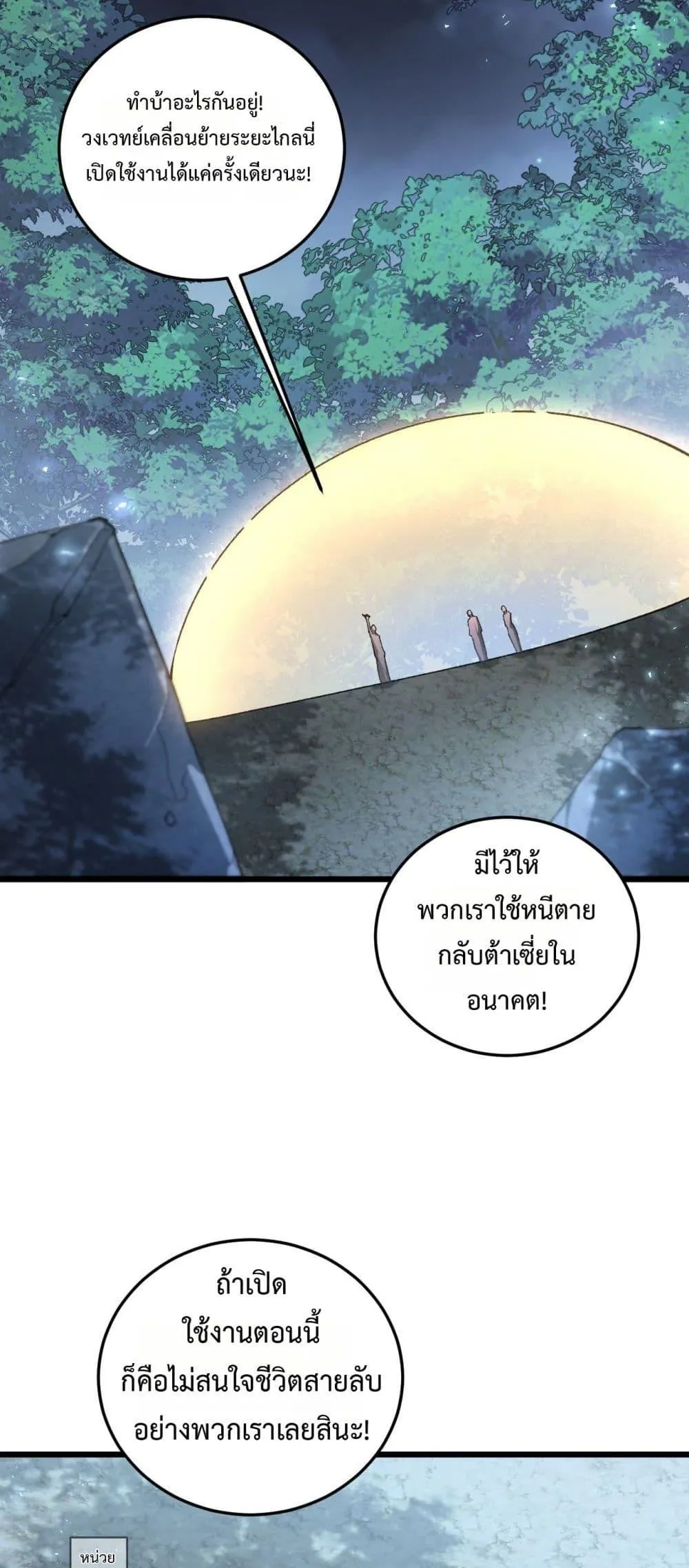 หน้า 33