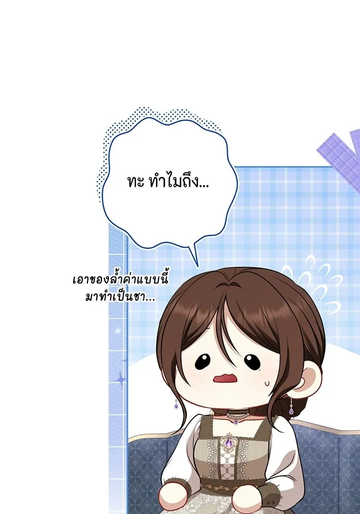 หน้า 92