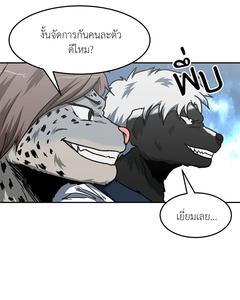 หน้า 92
